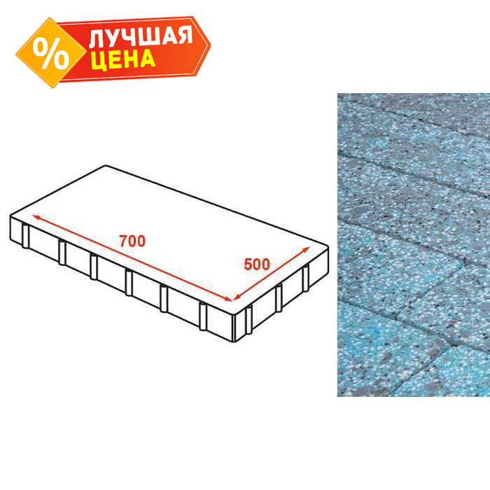 Плита AI тротуарная Готика Granite FINERRO, Азул Бахия 700х500х80 мм