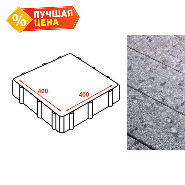 Плита тротуарная Готика Granite FINERRO, Галенит 400х400х80 мм