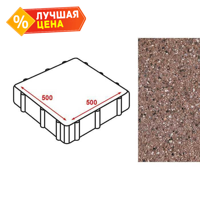 Плита тротуарная Готика Granite FERRO, Емельяновский 500х500х80 мм