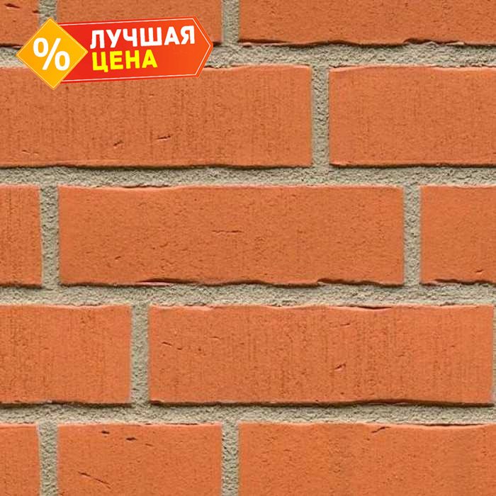 Кирпич клинкерный Feldhaus Klinker K731 vascu terracotta oxi NF 240х115х71 мм