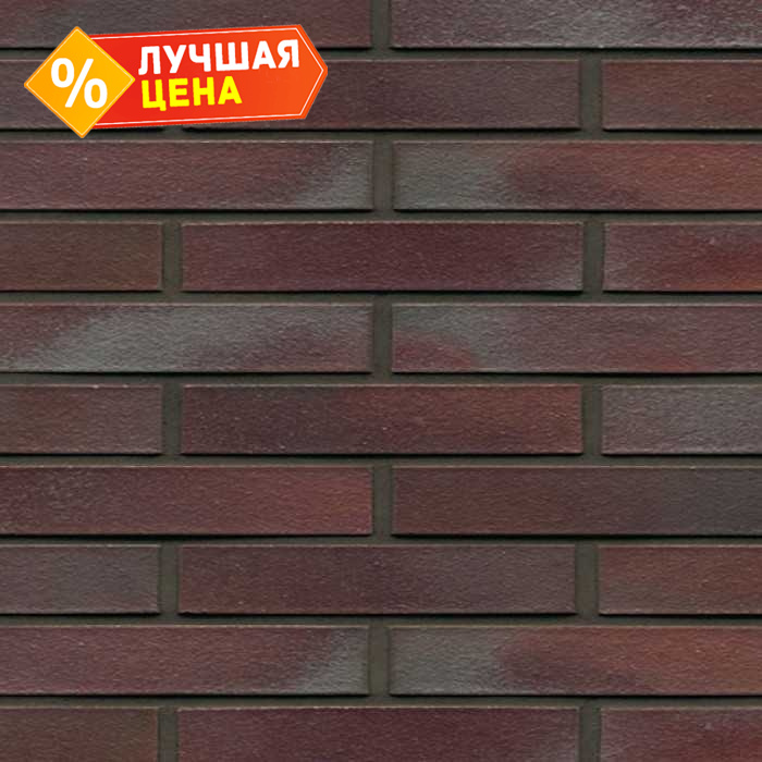 Кирпич клинкерный Muhr 10 Violettblau geflammt гладкий, 240х90х40 мм