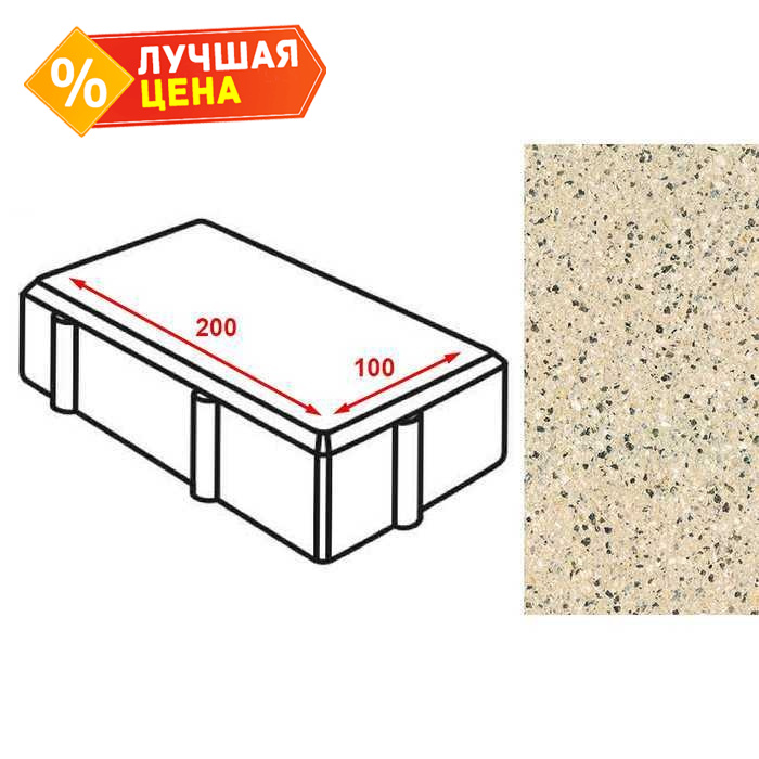 Плитка тротуарная Готика Granite FERRO, брусчатка, Жельтау 200х100х60 мм