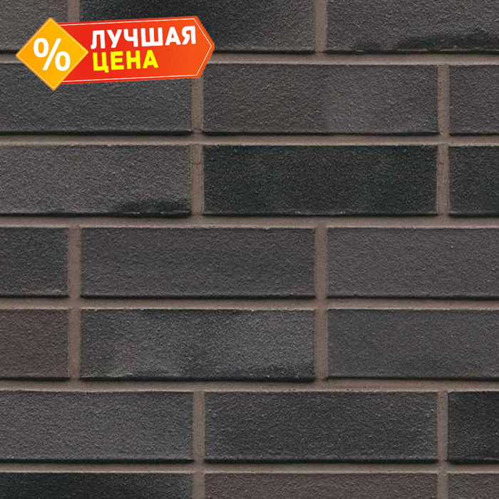 Кирпич клинкерный Muhr 15EG Schwarz-bunt Edelglanz гладкий, 240х55х71 мм