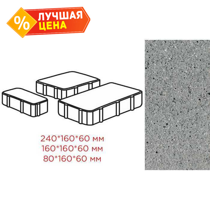 Плитка тротуарная Готика Granite FERRO, Новый Город, Цветок Урала 240/160/80х160х60 мм