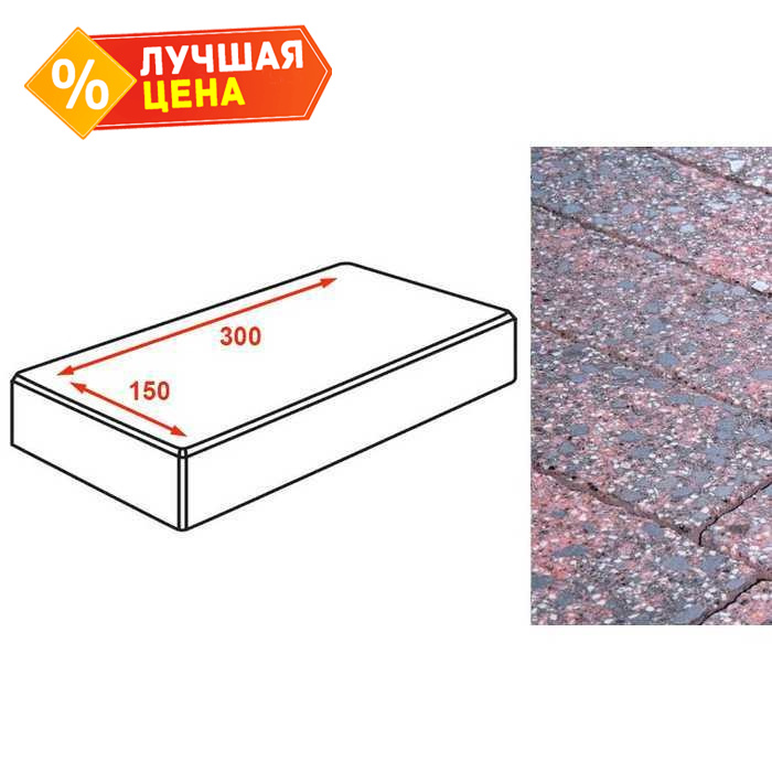 Плитка тротуарная Готика Granite FINERRO, картано, Дымовский 300х150х80 мм