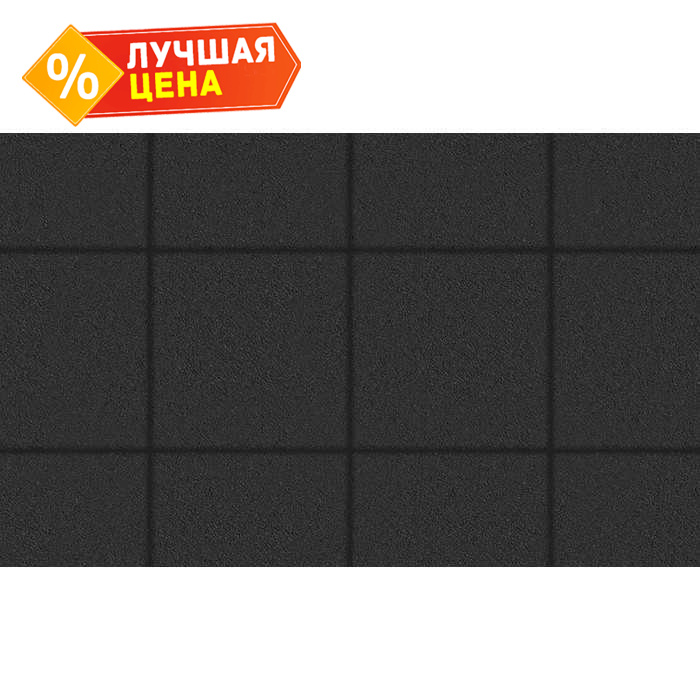 Плитка тротуарная Квадрум Б.6.К.6 гладкий  черный 400х400х60 мм