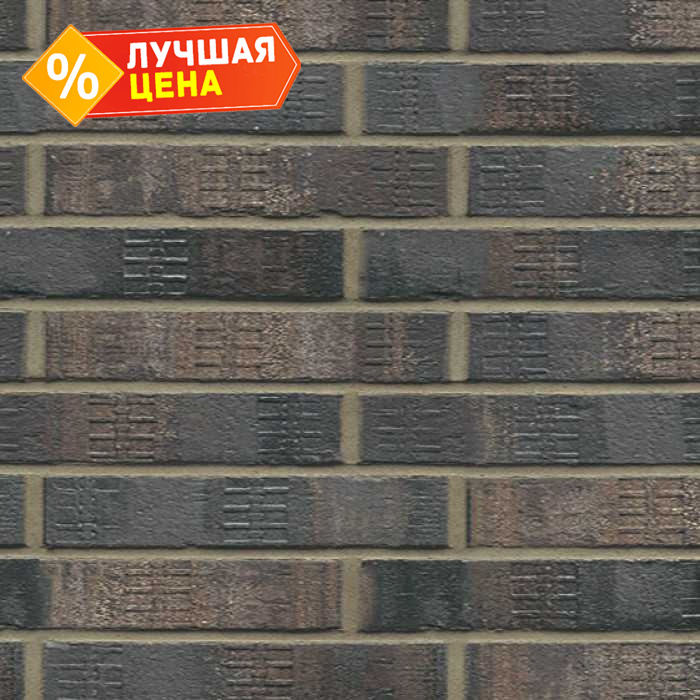 Кирпич клинкерный Muhr 15 F Schwarz-bunt Edelglanz bes. Fuss., 240х90х40 мм