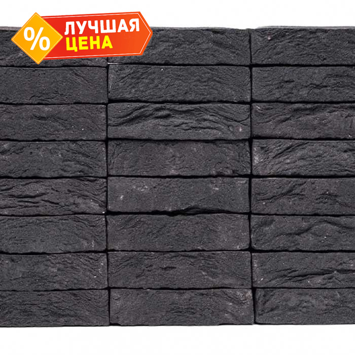 Кирпич облицовочный ENGELS Blackstone, 209х45-50х50 мм