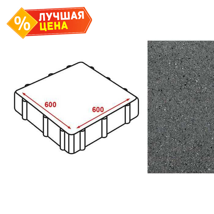 Плита тротуарная Готика Granite FERRO, Исетский 600х600х80 мм