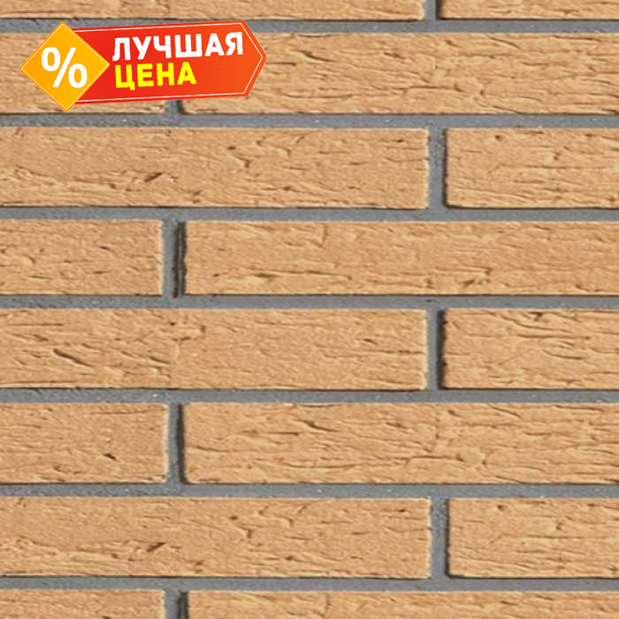 Кирпич клинкерный Muhr 01 Niederlausitzer Gelb рустик, 240х90х40 мм