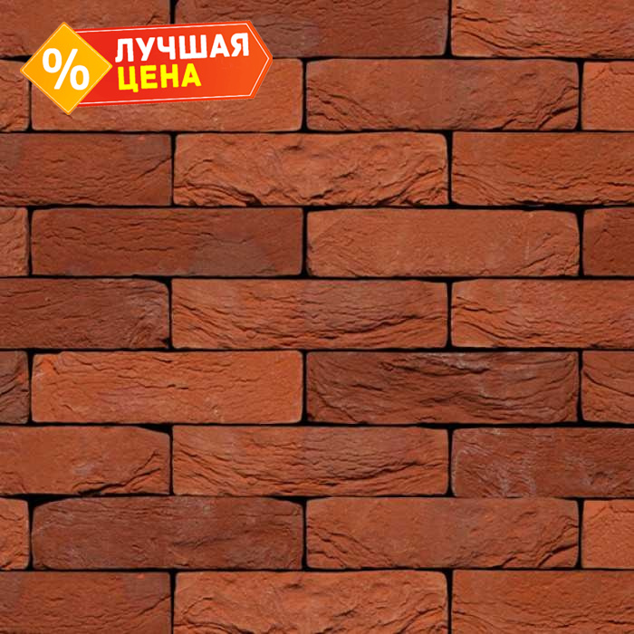 Кирпич S.Anselmo Superior Line Orange, 210х102х65 мм