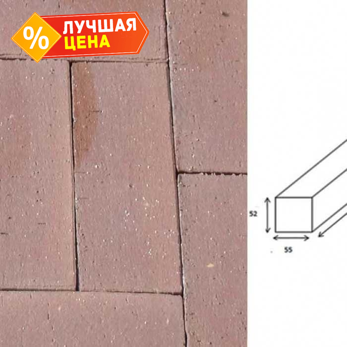 Клинкерная брусчатка Muhr №33 Braun, 240х55х52 мм