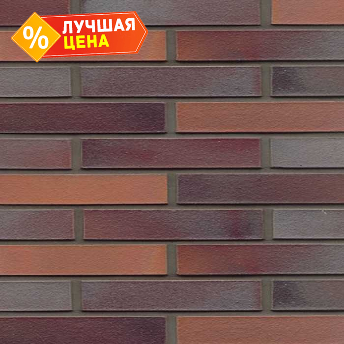 Кирпич клинкерный Muhr 12 Blaurot-bunt гладкий, 240х90х40 мм