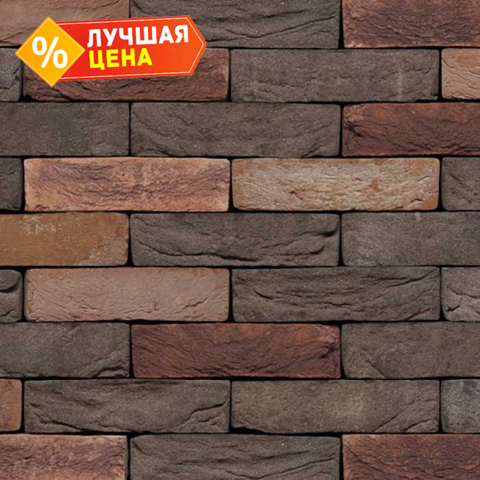 Кирпич S.Anselmo Custom blend NC, Selmo, 250х60х55 мм