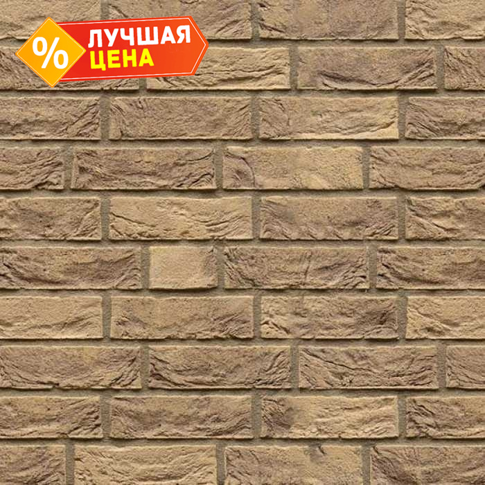 Кирпич облицовочный Muhr Nr 98, Harewood Multi, 215х102х65 мм