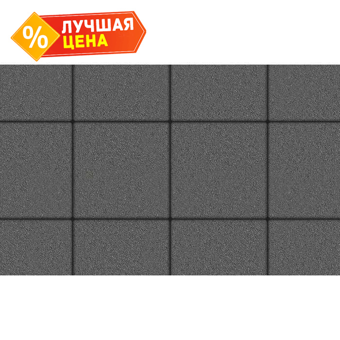 Плитка тротуарная Квадрум Б.6.К.6 гладкий серый 400х400х60 мм