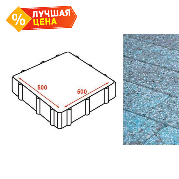 Плита тротуарная Готика Granite FINERRO, Азул Бахия 500х500х80 мм