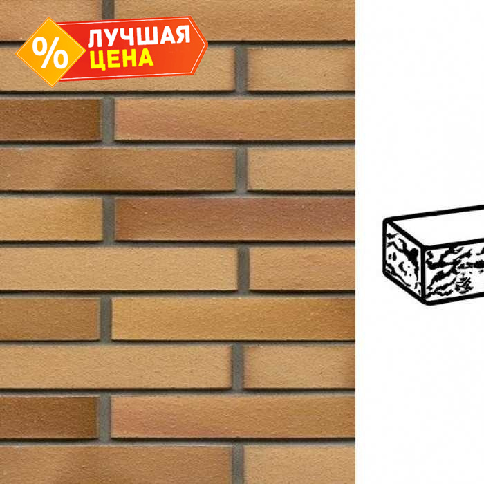 Кирпич клинкерный Muhr 06EG Hellbraun-bunt Edelglanz готик, 240х90х40 мм