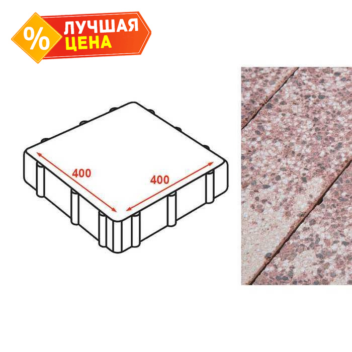 Плита тротуарная Готика Granite FINERRO, Сансет 400х400х80 мм