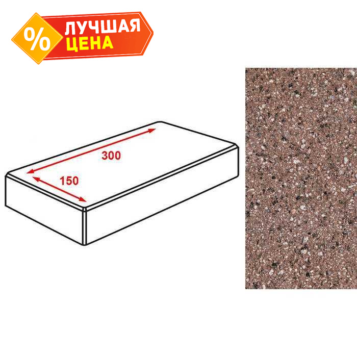 Плитка тротуарная Готика Granite FERRO, картано, Емельяновский 300х150х80 мм