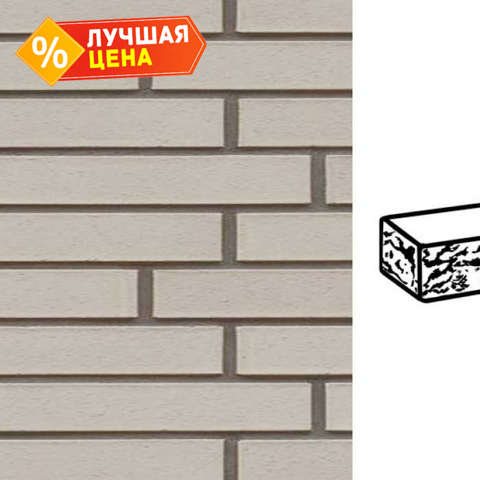 Кирпич клинкерный Muhr 36 Silbergrau nuanciert готик, 290х90х40 мм