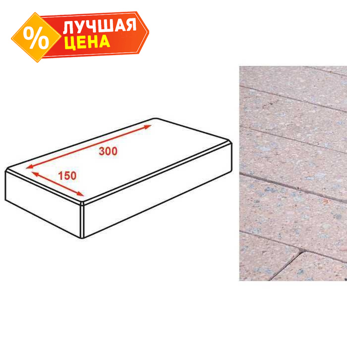 Плитка тротуарная Готика Granite FINO, картано, Павловское 300х150х80 мм