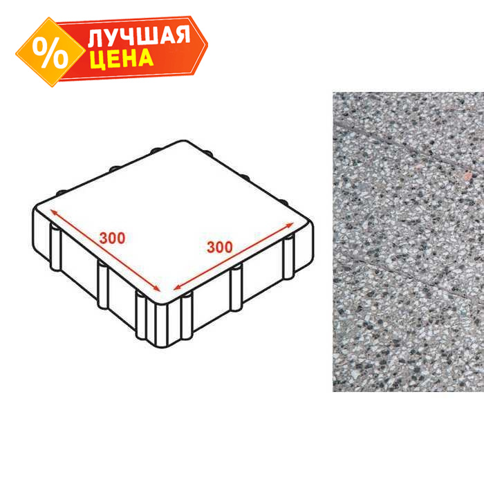 Плита тротуарная Готика Granite FINERRO, Квадрат, Белла Уайт 300х300х80 мм