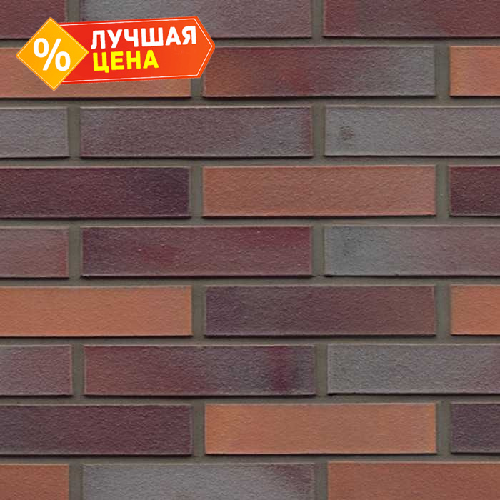 Кирпич клинкерный Muhr 12 Blaurot-bunt гладкий, 240х115х52 мм