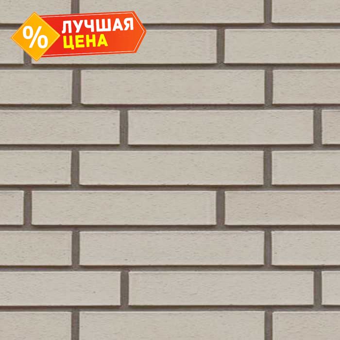 Кирпич клинкерный Muhr 36 Silbergrau nuanciert гладкий, 290х90х52 мм