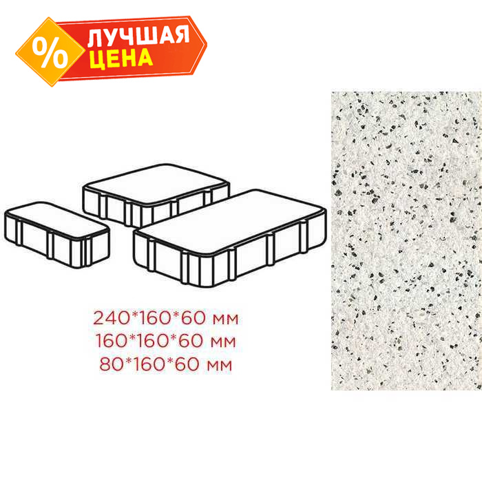 Плитка тротуарная Готика Granite FERRO, Новый Город, Покостовский 240/160/80х160х60 мм