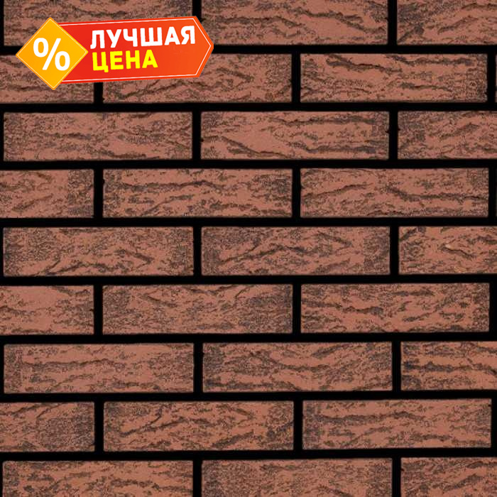 Кирпич облицовочный Kerma Premium Lava hard 250х85х65 мм