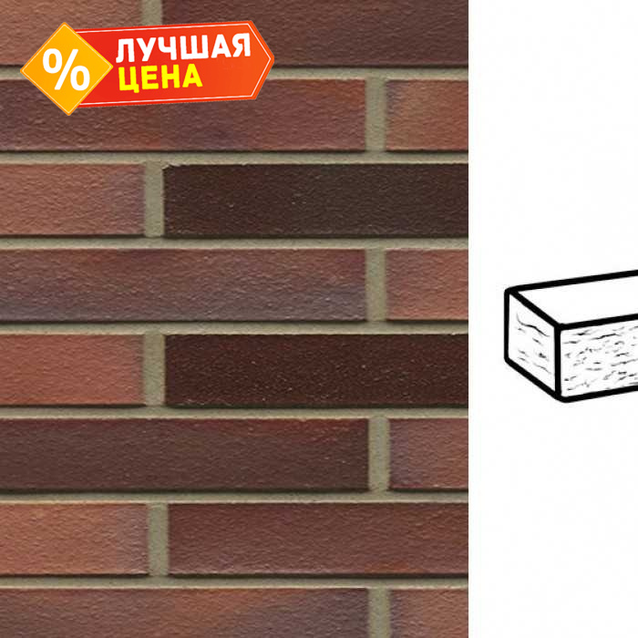 Кирпич клинкерный Muhr 04EG Rotbraun-bunt Edelglanz рустик, 240х90х40 мм