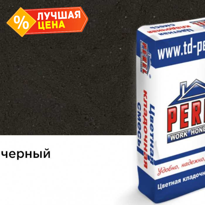 Цветной кладочный раствор PEREL NL 5165 черный зимний, 50 кг