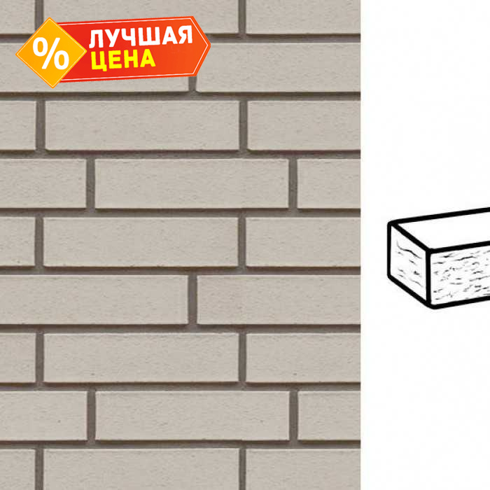 Кирпич клинкерный Muhr 36 Silbergrau nuanciert рустик, 250х120х65 мм