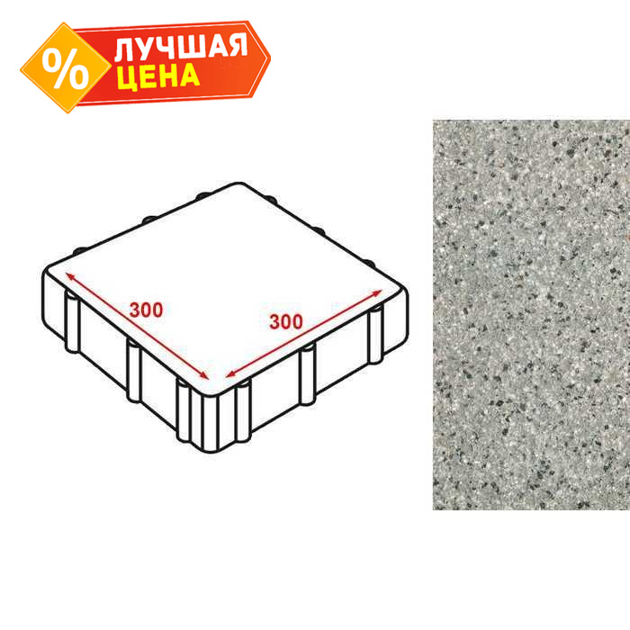 Плитка тротуарная Готика Granite FERRO, Белла Уайт 300х300х60 мм