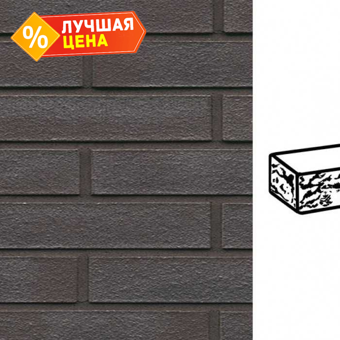 Кирпич клинкерный Muhr 20 Graphitschwarz готик, 290х90х52 мм