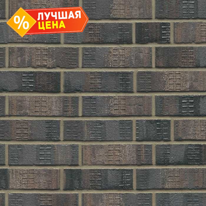 Кирпич клинкерный Muhr 15 F Schwarz-bunt Edelglanz bes. Fuss., 240х115х71 мм