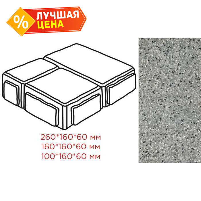 Плитка тротуарная Готика Granite FERRO, Старый Город, Белла Уайт, 260/160/100х160х60 мм