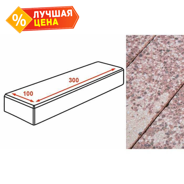 Плитка тротуарная Готика Granite FINERRO, паркет, Сансет 300х100х80 мм