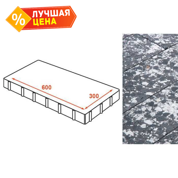 Плита тротуарная Готика Granite FINO, Диорит 600х300х80 мм