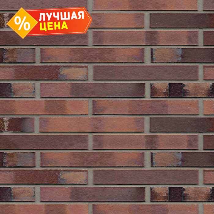 Кирпич клинкерный Muhr 04 S Rotbraun-bunt Spezia гладкий, 290х90х40 мм