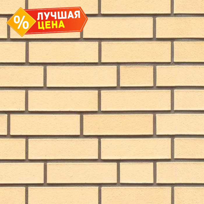 Кирпич клинкерный Muhr 35 Creme nuanciert гладкий, 240х115х71 мм