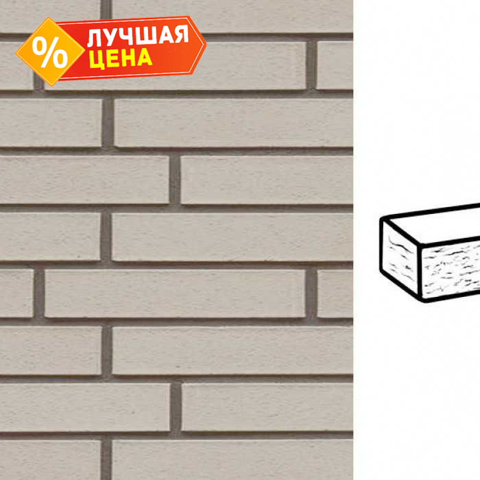 Кирпич клинкерный Muhr 36 Silbergrau nuanciert рустик, 290х90х52 мм