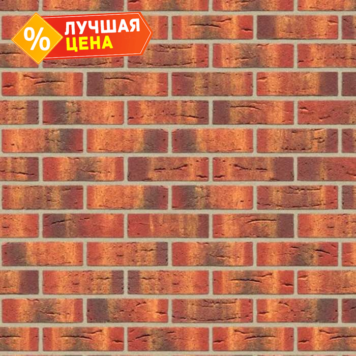 Кирпич клинкерный Feldhaus Klinker K328 carmesi multi vascu 240х90х71 мм