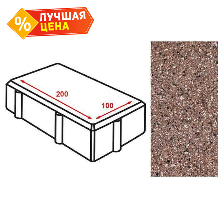 Плитка тротуарная Готика Granite FERRO, брусчатка, Емельяновский 200х100х80 мм