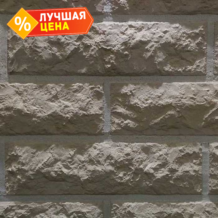 Декоративный кирпич REDSTONE Marble ML-10/R, 297х79 мм