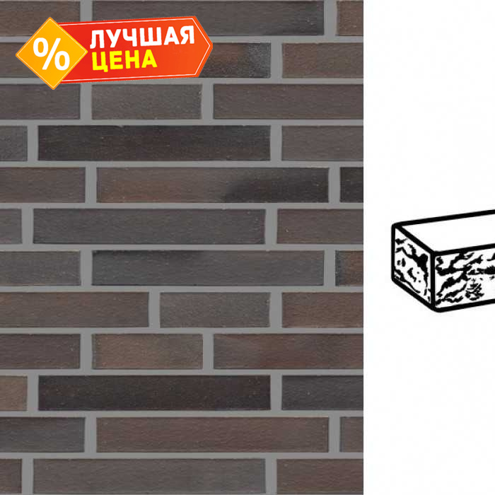 Кирпич клинкерный Muhr 33 A Schwarz-Braun готик, 290х90х40 мм