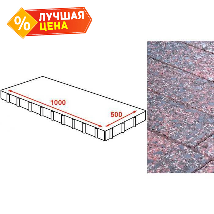 Плита тротуарная Готика Granite FINERRO, Дымовский 1000х500х80 мм