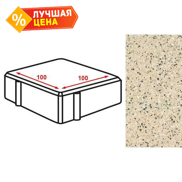 Плитка тротуарная Готика Granite FERRO, квадрат, Жельтау 100х100х80 мм