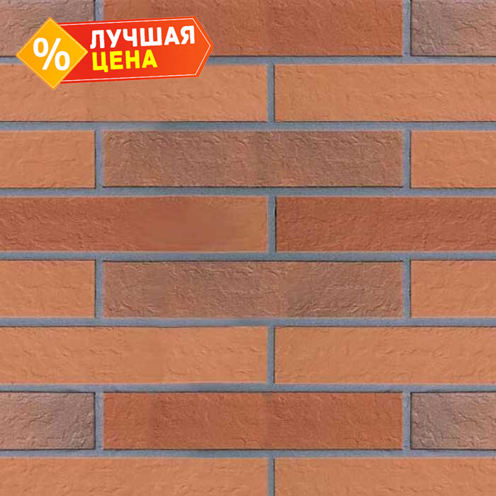 Клинкерная плитка Stroeher Keravette Chromatic 316 patrizienrot ofenbunt гладкая NF11, 240х71х11 мм